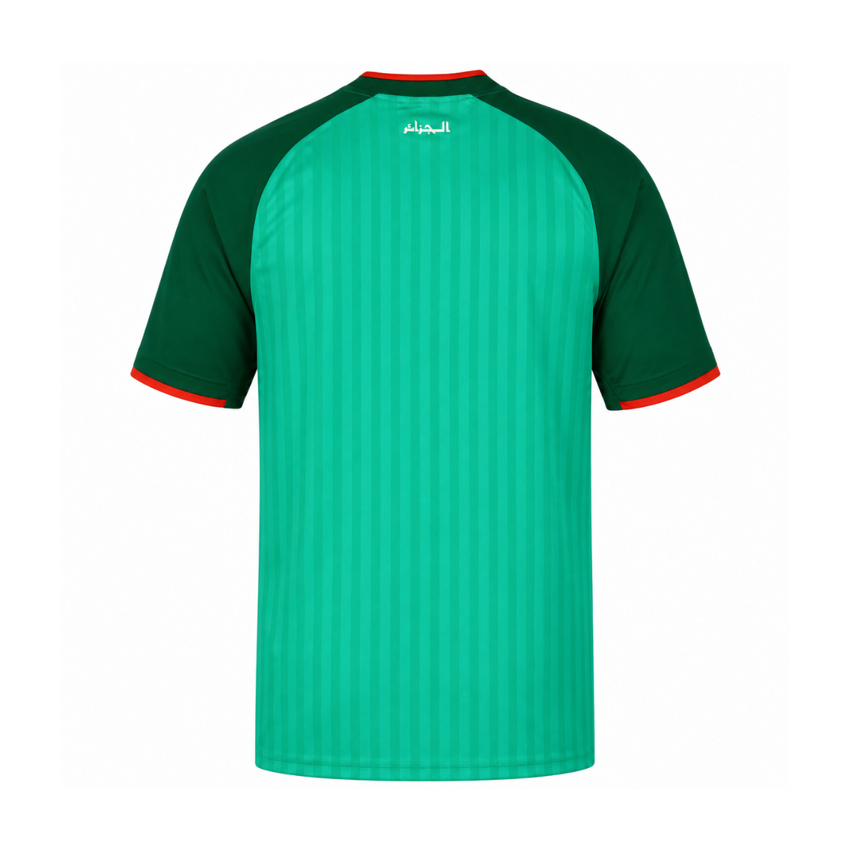 Camiseta Argelia Visitante 2026